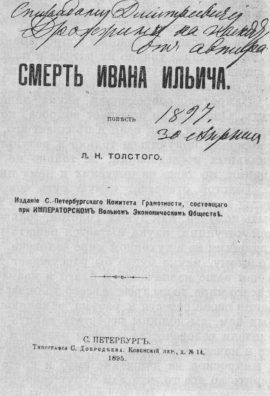 Death: Ivan Ilyich 6