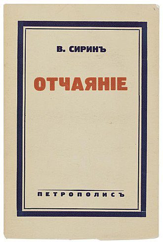 Thirty-Five Years Old - Hermann Karlovich