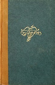 Nineteen Years Old - Ellen Brand 1